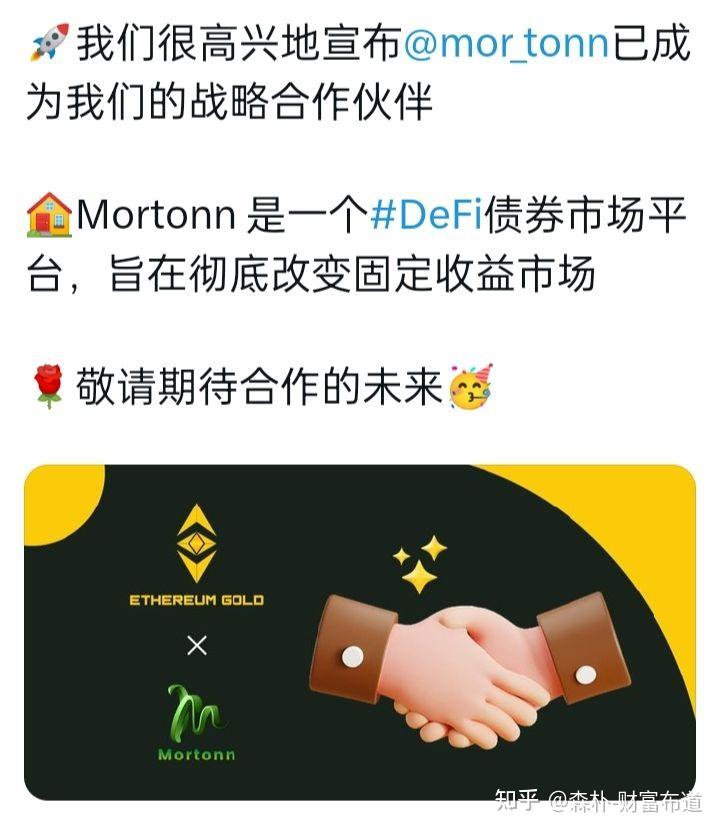 胡志明市掀起新一轮科技投资浪潮