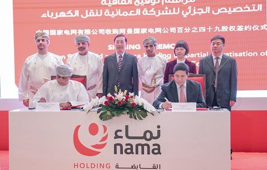 三安光电:终止联合境外投资人收购Lumileds Holding B.V.100%股权