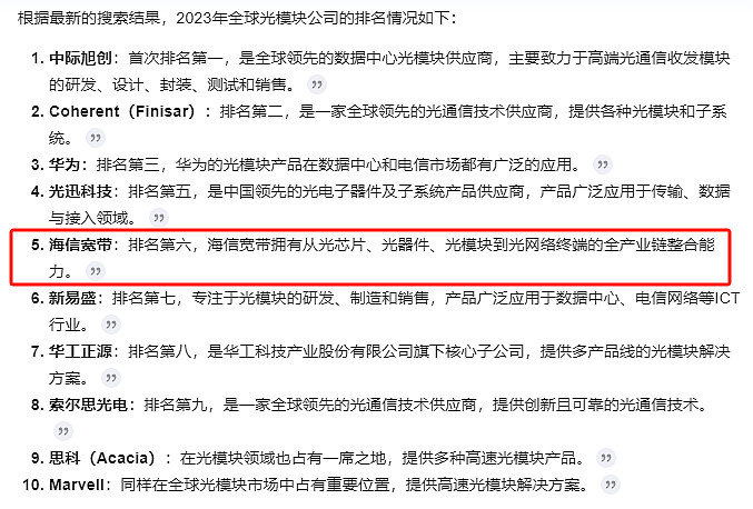 乾照光电：目前商业航天电池产品收入超1亿元 在手订单跟进和生产等工作均有序推进