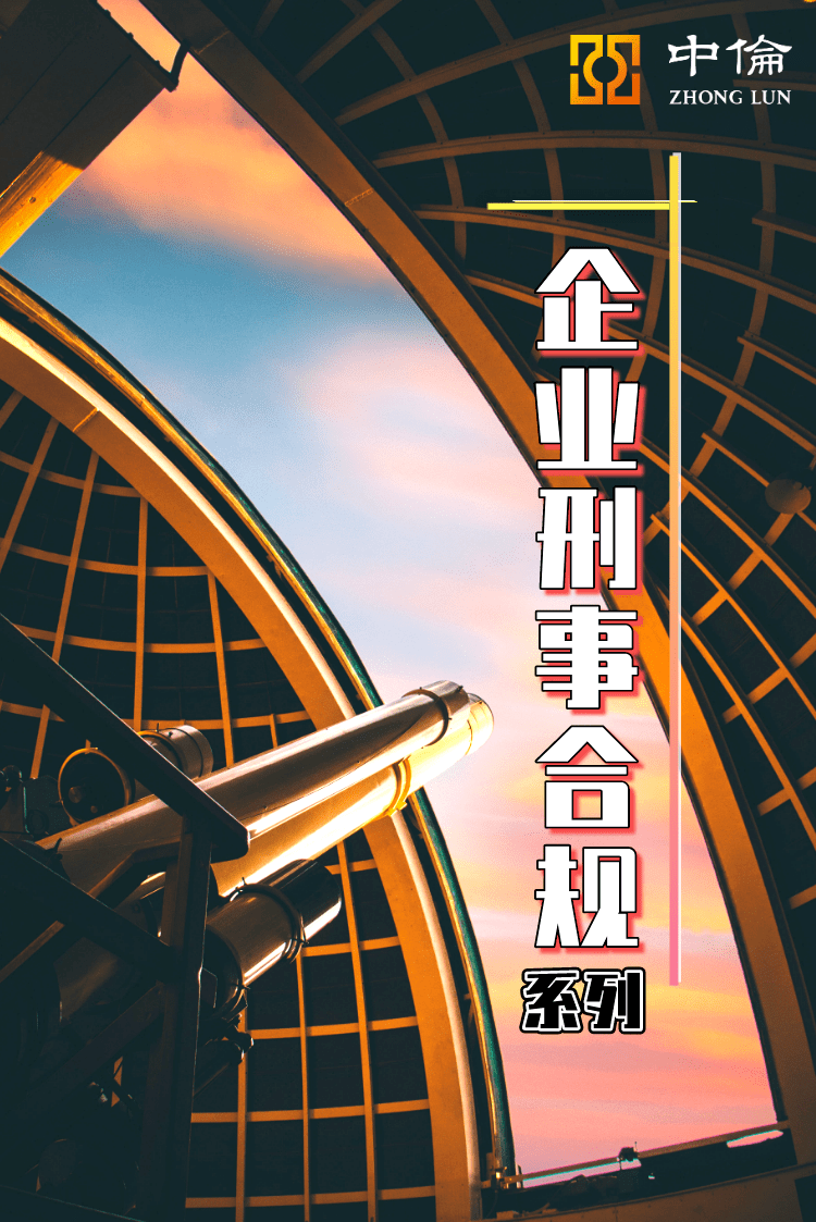 证监会:胡博编造、传播涉资本市场监管动态、监管政策的虚假信息或误导性信息 扰乱证券市场