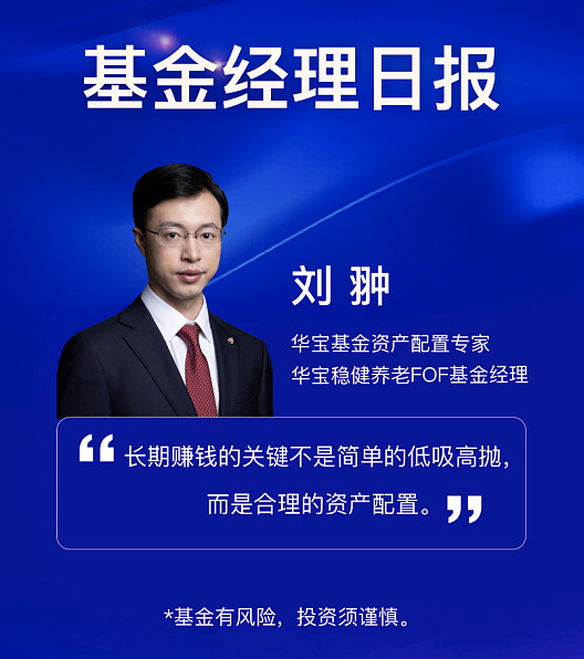 华源证券给予中国人寿"买入"评级：多元负债结构有助于穿越经营周期，看好公司2026年新业务价值率或提升
