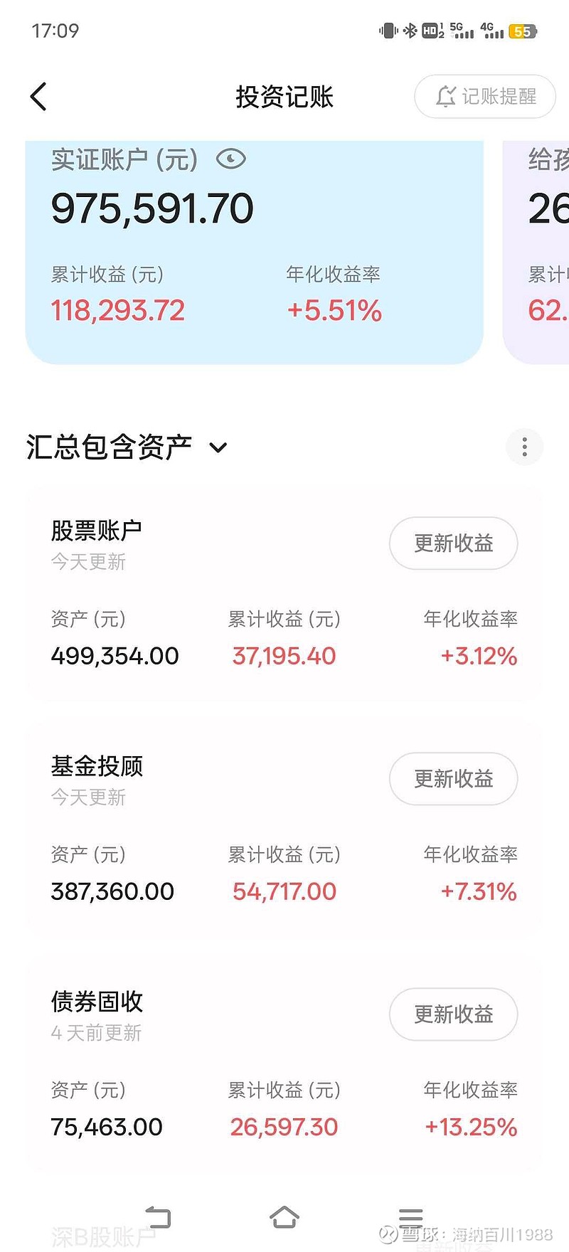 极兔速递-W(01519.HK)4月17日回购103.96万股,耗资1086.94万港元