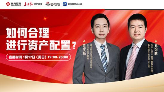 东方红资产管理 基金经理胡晓：在周期起伏中坚守价值发现，用坚韧与共情穿越冷暖