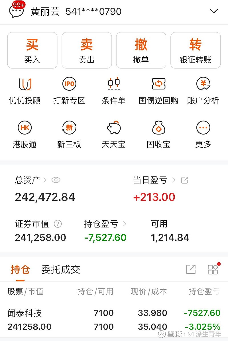 自由现金流指数三连涨,自由现金流ETF易方达(159222)全天净申购达2300万份