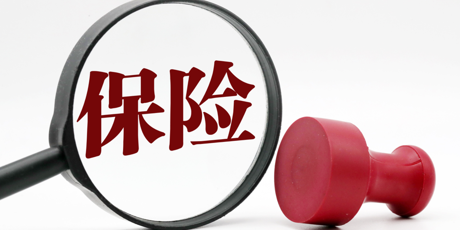 国家金融监督管理总局局长李云泽会见保诚集团董事长范德娜