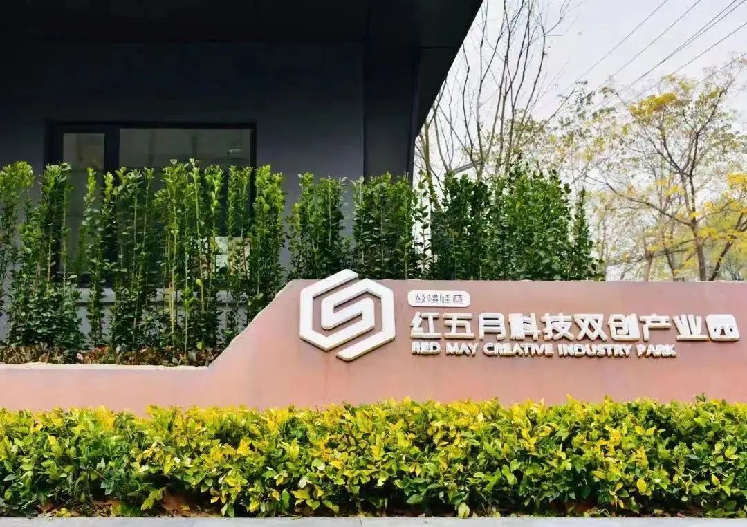 中办、国办：建设安全舒适绿色智慧的“好房子”；南京发布“2026城市更新机会清单” | 房产早参