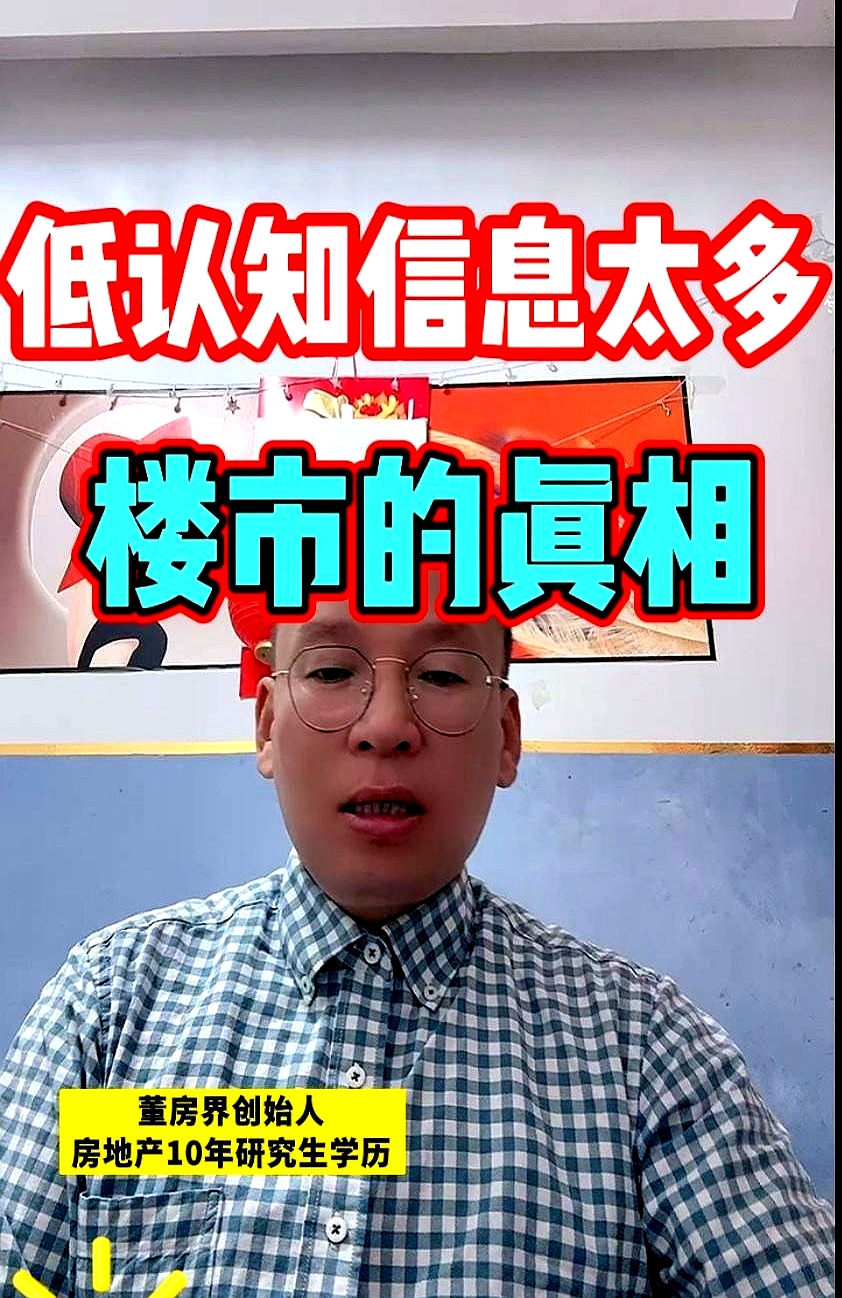 观察丨让购房者看到“好房子”的内在
