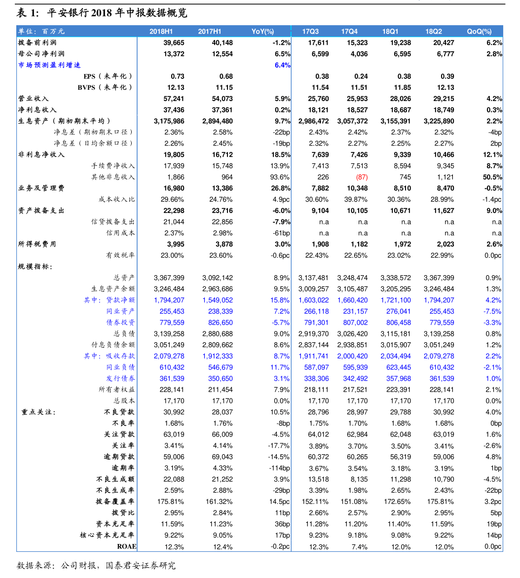 金宏气体:关于实施“金宏转债”赎回暨摘牌的第九次提示性公告
