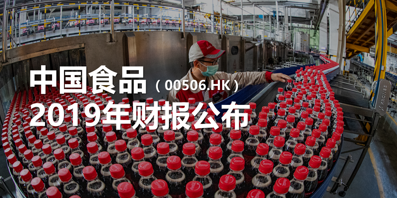 中粮科技:2025年度净利润约3837万元,同比增加52.68%