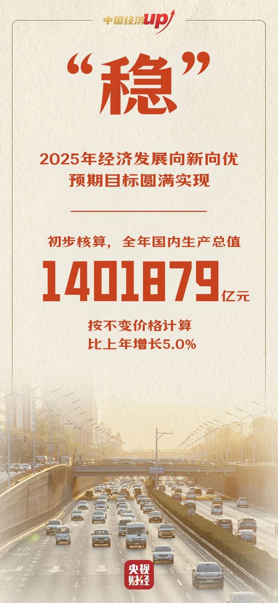赞宇科技(002637)2025年年报简析:营收净利润同比双双增长,盈利能力上升