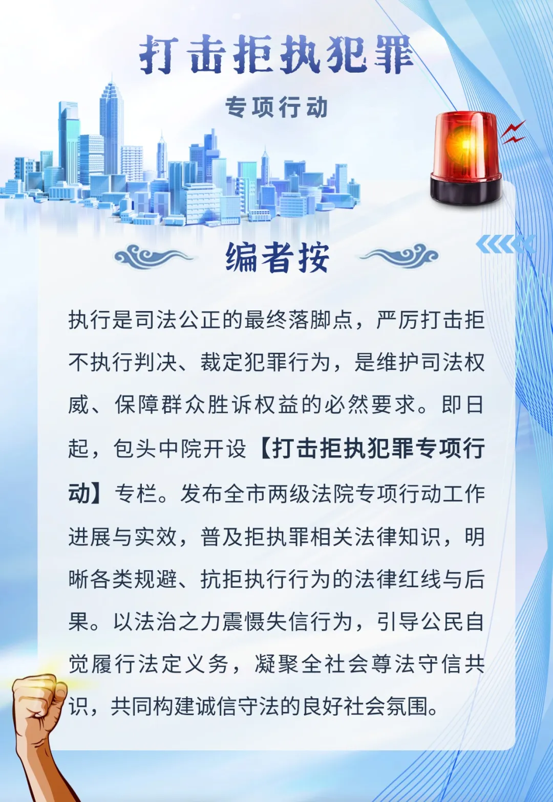 市场监管总局:从严打击群众反映强烈的互联网广告违法行为
