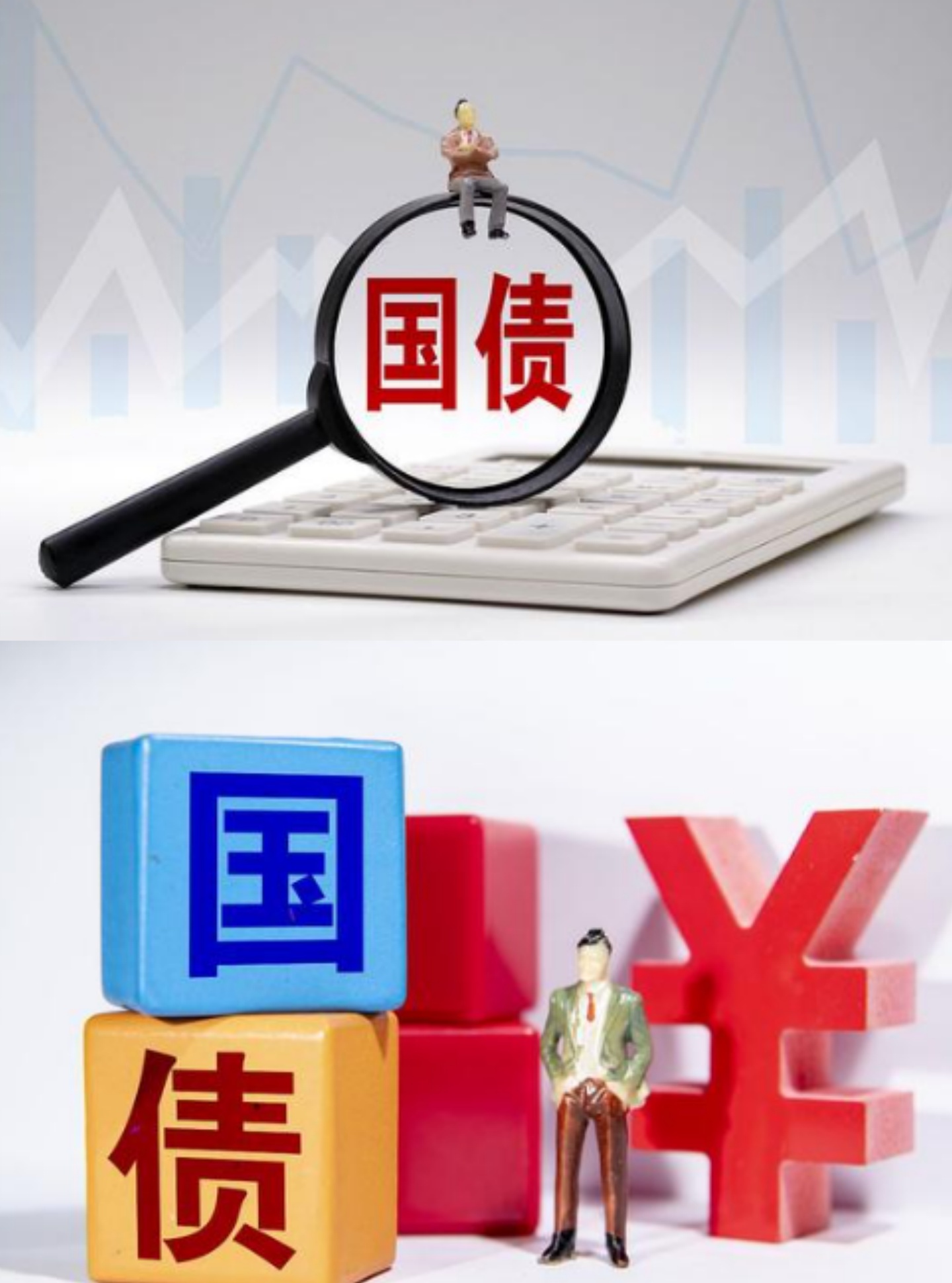 今年超长期特别国债开始发行