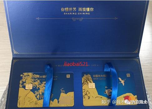 光大银行:150亿元无固定期限资本债券完成发行