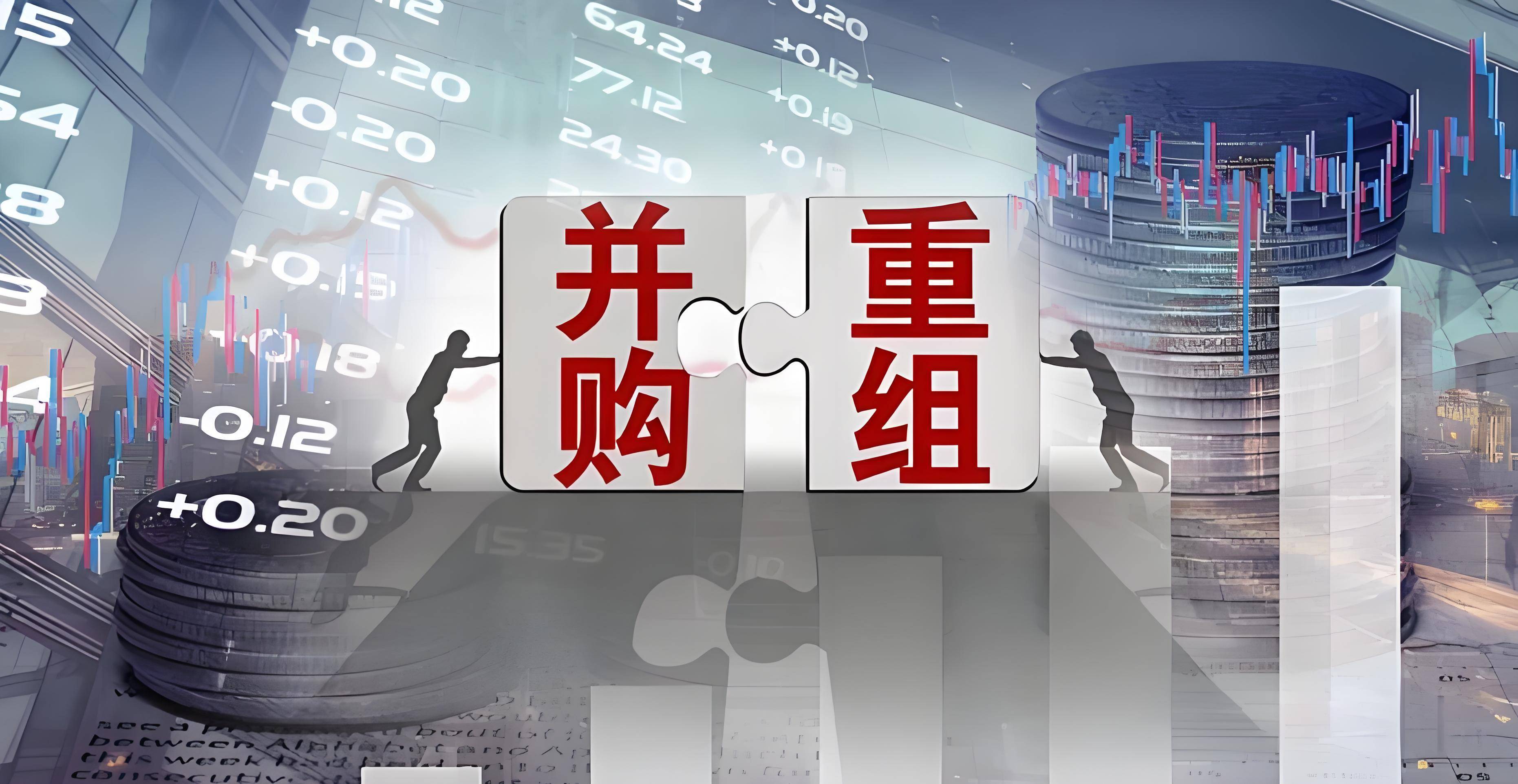 证监会部署打击和防范上市公司财务造假专项行动