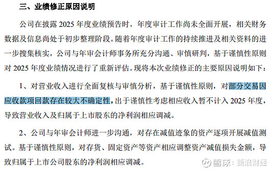 *ST汇科:公司本次撤销退市风险警示和其他风险警示的申请尚需经深圳证券交易所审核同意