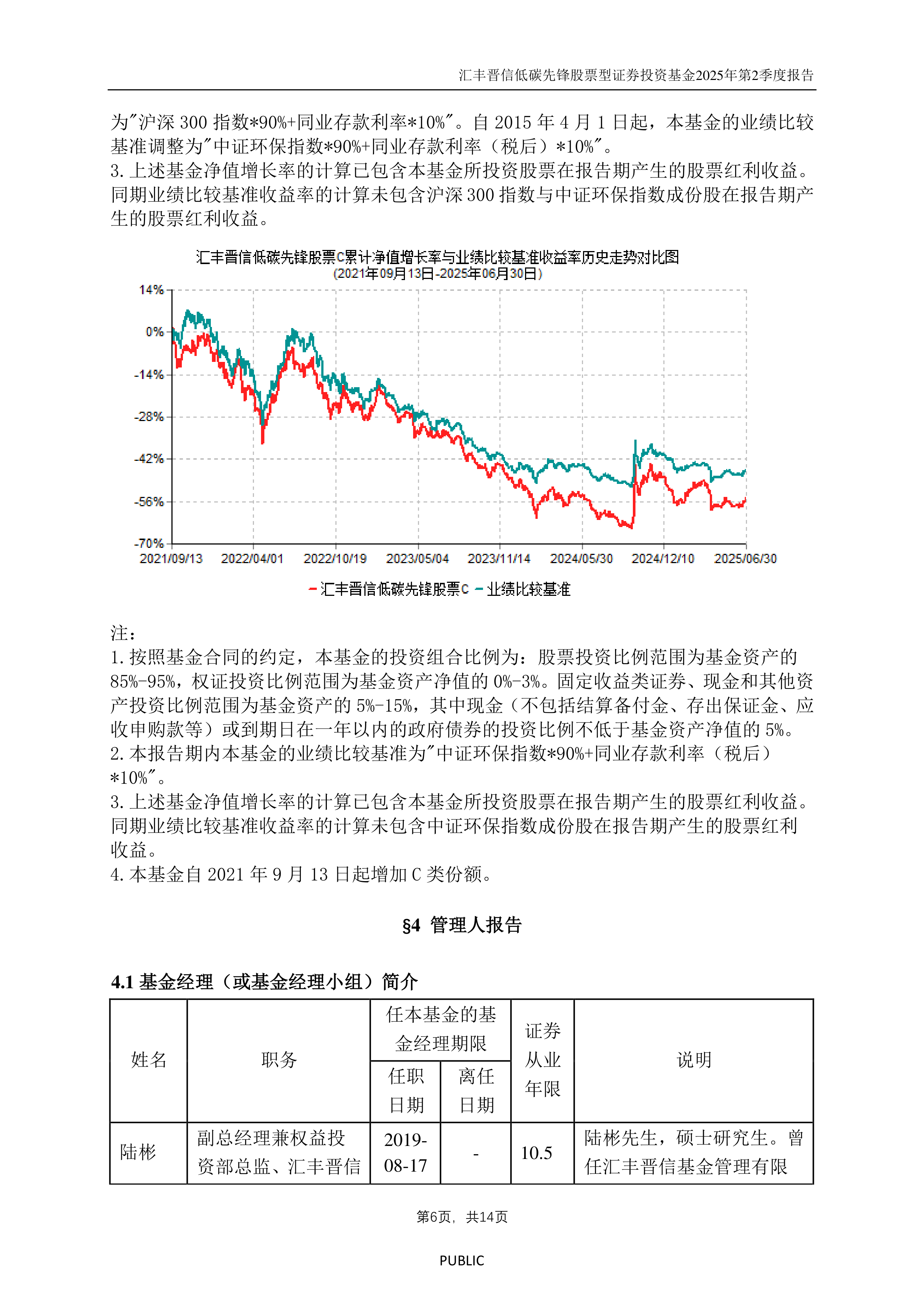中证港股通50指数ETF今日合计成交额2.57亿元,环比增加37.38%