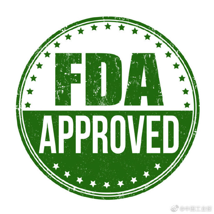 *ST双成:注射用泮托拉唑钠ANDA获得美国FDA上市许可
