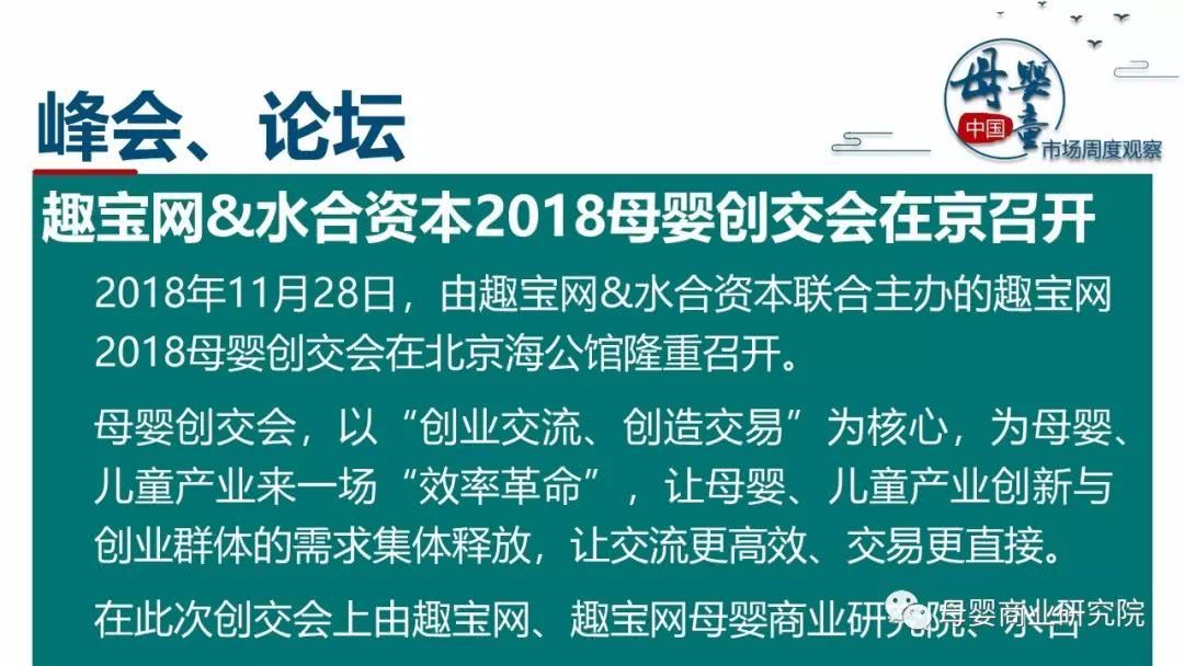 一家外企CEO的中国市场观察