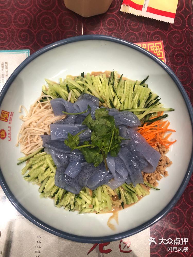 一家饺子馆,辨认出了Al风暴