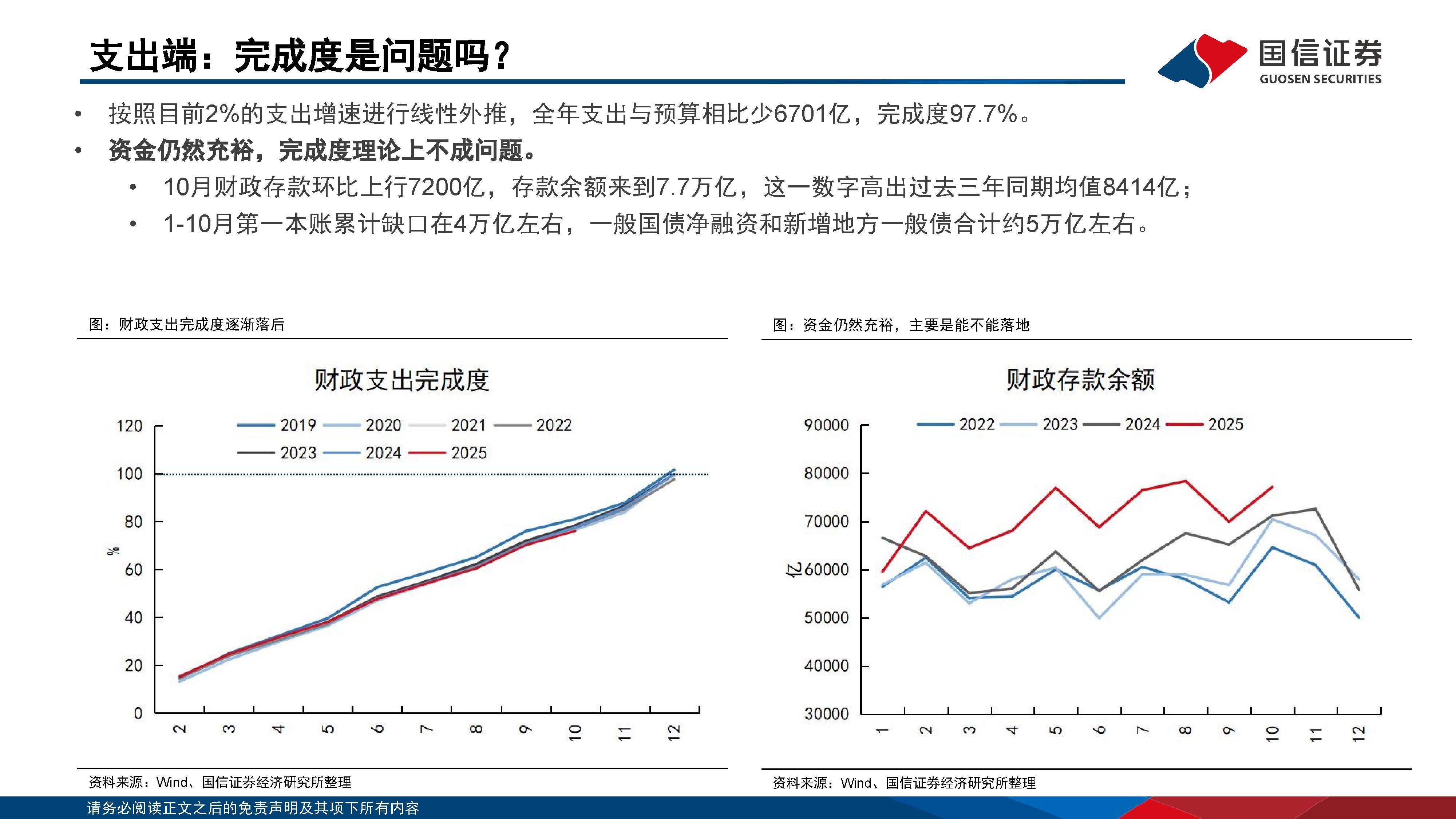 甬金股份(603995)2026年一季报简析:营收净利润同比双双增长,盈利能力上升
