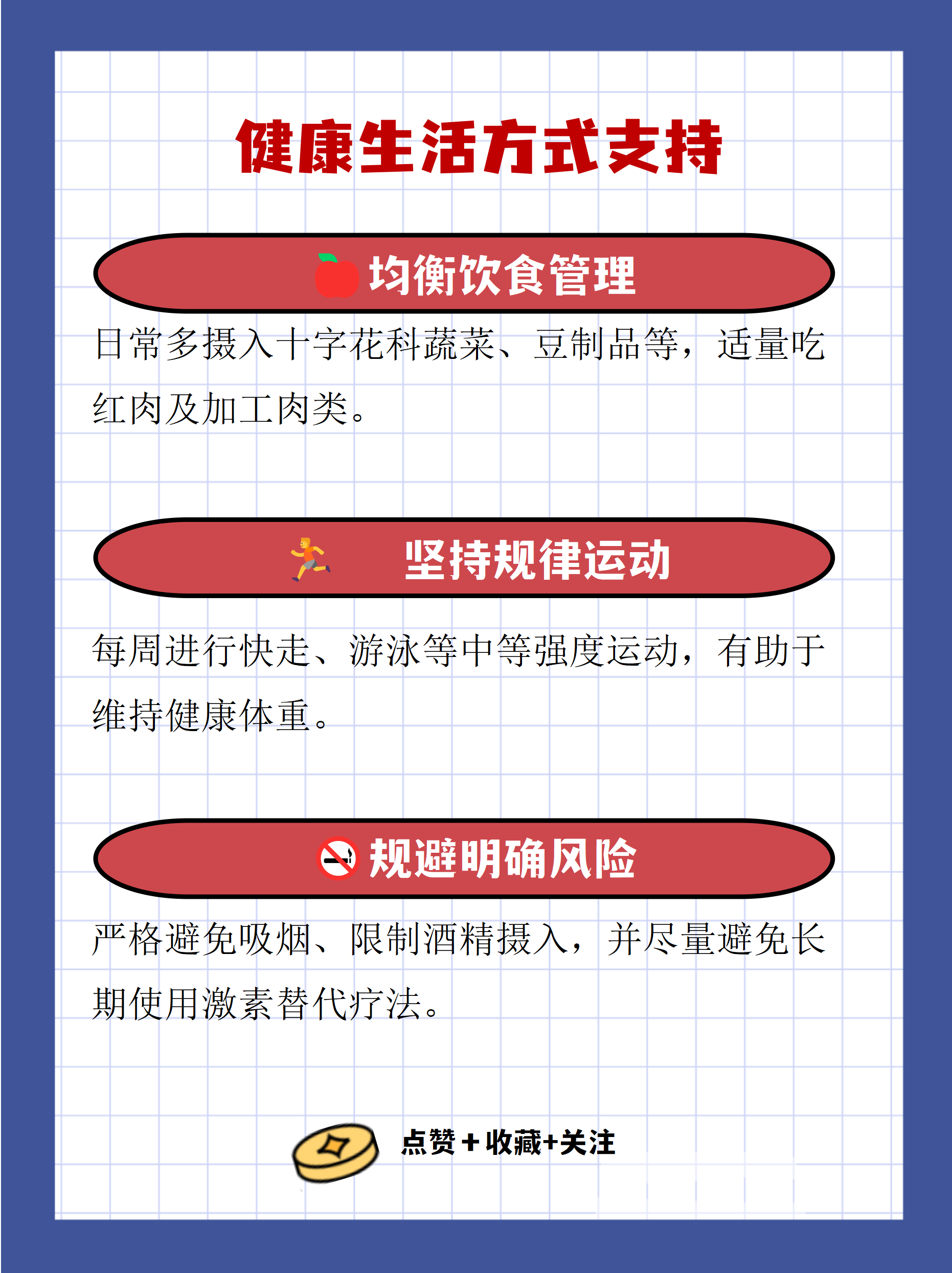 新研究:基因分析有助预测乳腺癌术前化疗效果