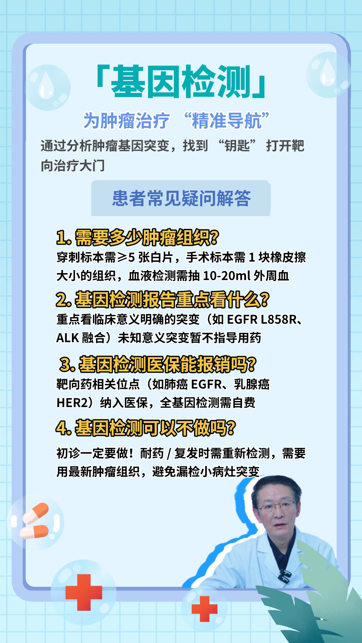 新研究:基因分析有助预测乳腺癌术前化疗效果