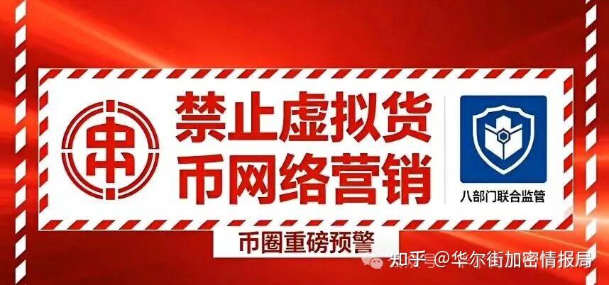 金融产品网络营销新规落地,平台、机构、主播,谁先变?
