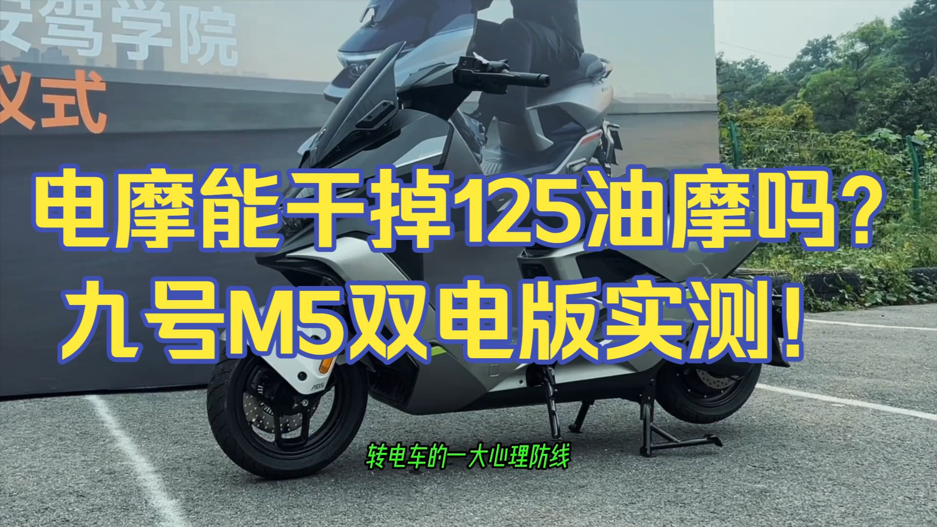 越南电摩市场提速 油摩仍保持增长