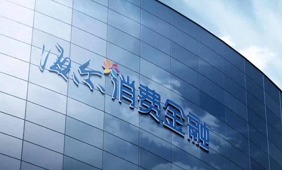 海尔智家发布2026一季报:国内经营利润逆势增长,加码股东回报
