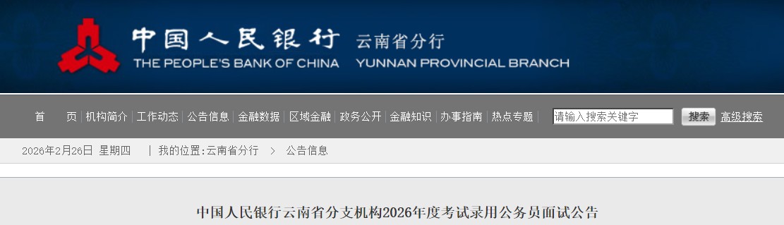 申通快递:公司于2026年3月17日公告了《向不特定对象发行可转换公司债券预案》