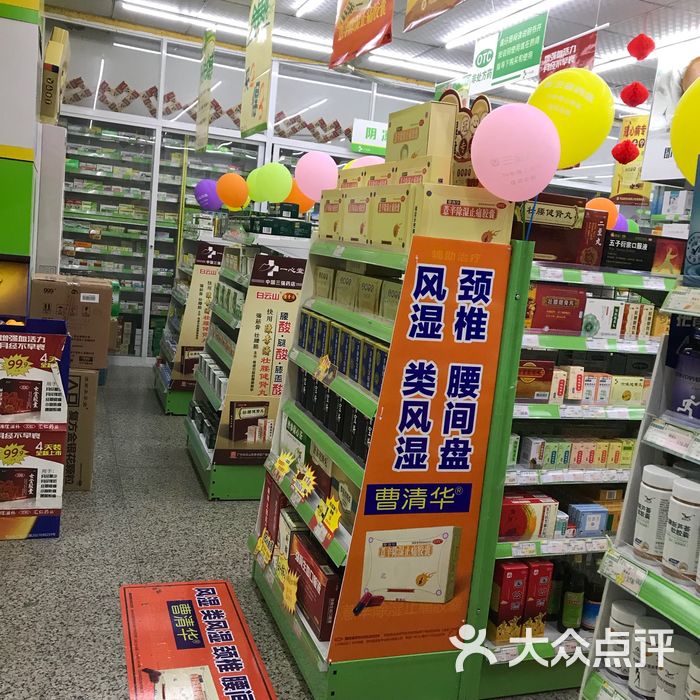 一心堂:关于使用部分暂时闲置2018年公开发行可转换公司债券募集资金进行现金管理的公告