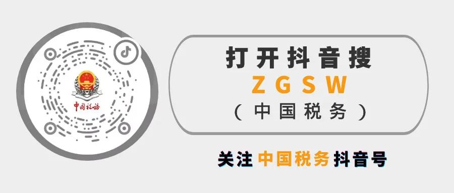 两部门联合启动2026年“模数共振”行动