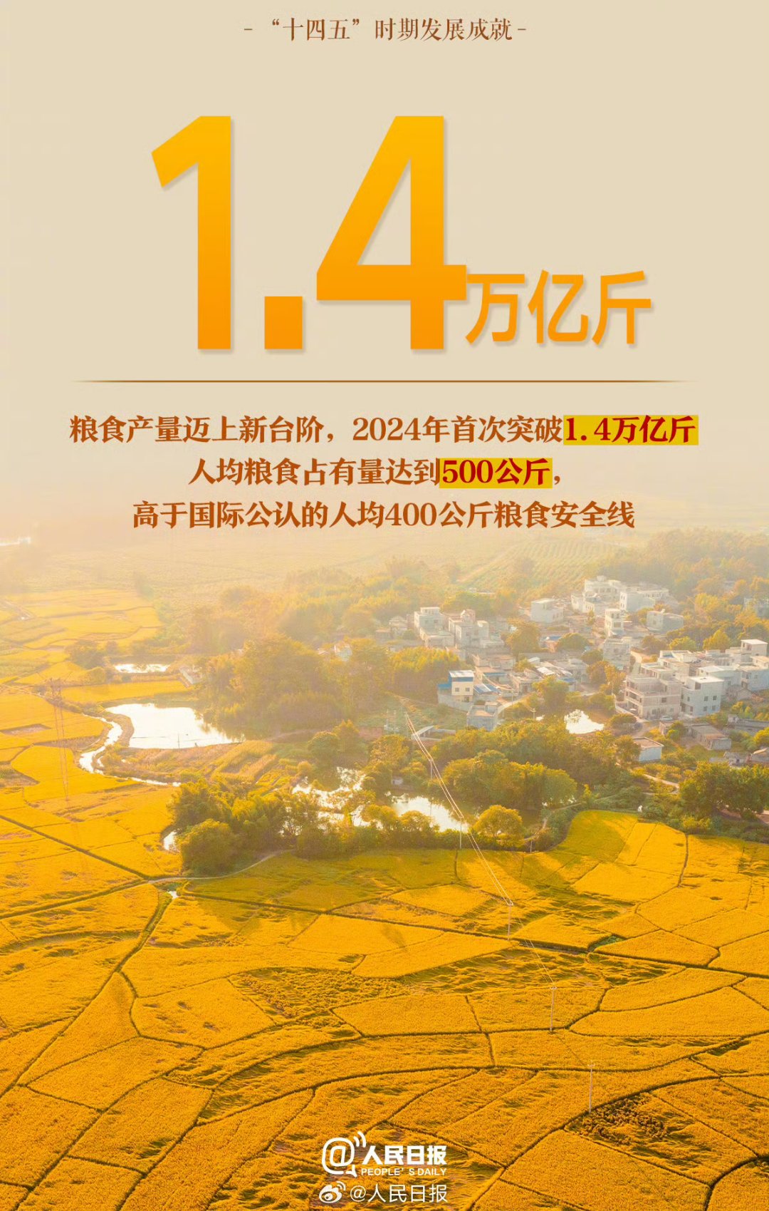 自然资源部:“十四五”时期我国找矿增储取得重大进展