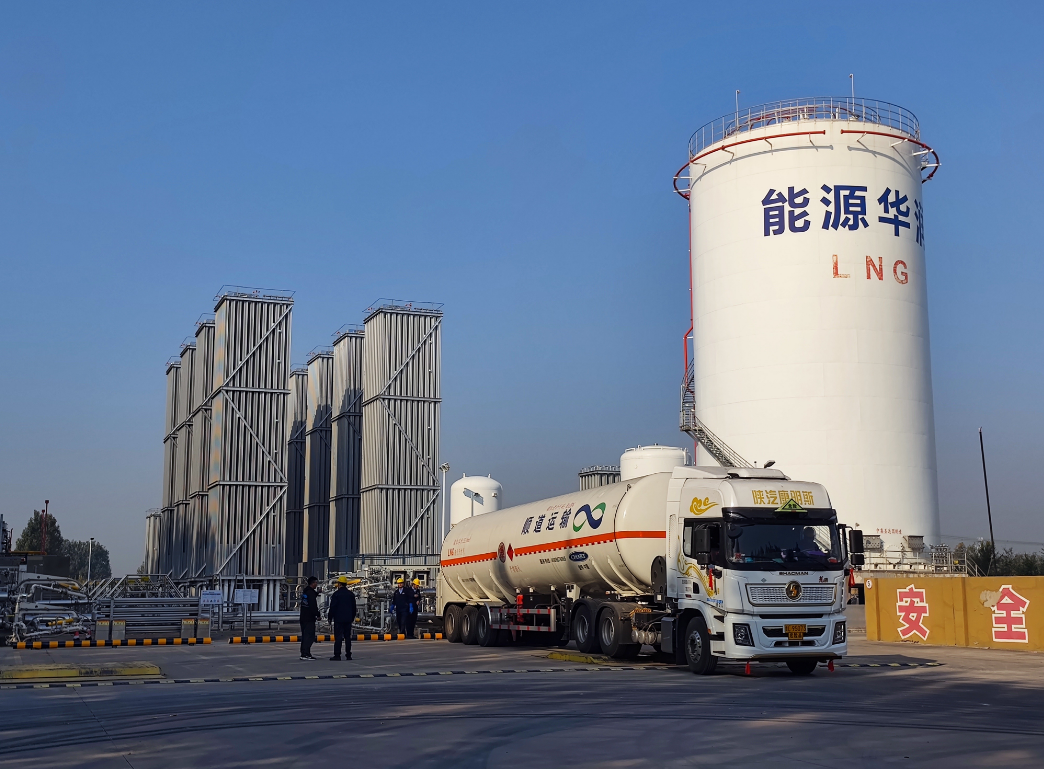 中国石化等在青岛成立能源发展公司 含站用加氢业务