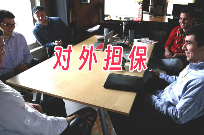创新医疗:截至本公告披露日,公司为子公司累计提供担保总额为5120万元