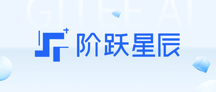 阶跃星辰发布图像生成编辑模型Step Image Edit 2；银河通用机器人发布跨本体“隐式世界-动作基础模型”｜未来商业早参