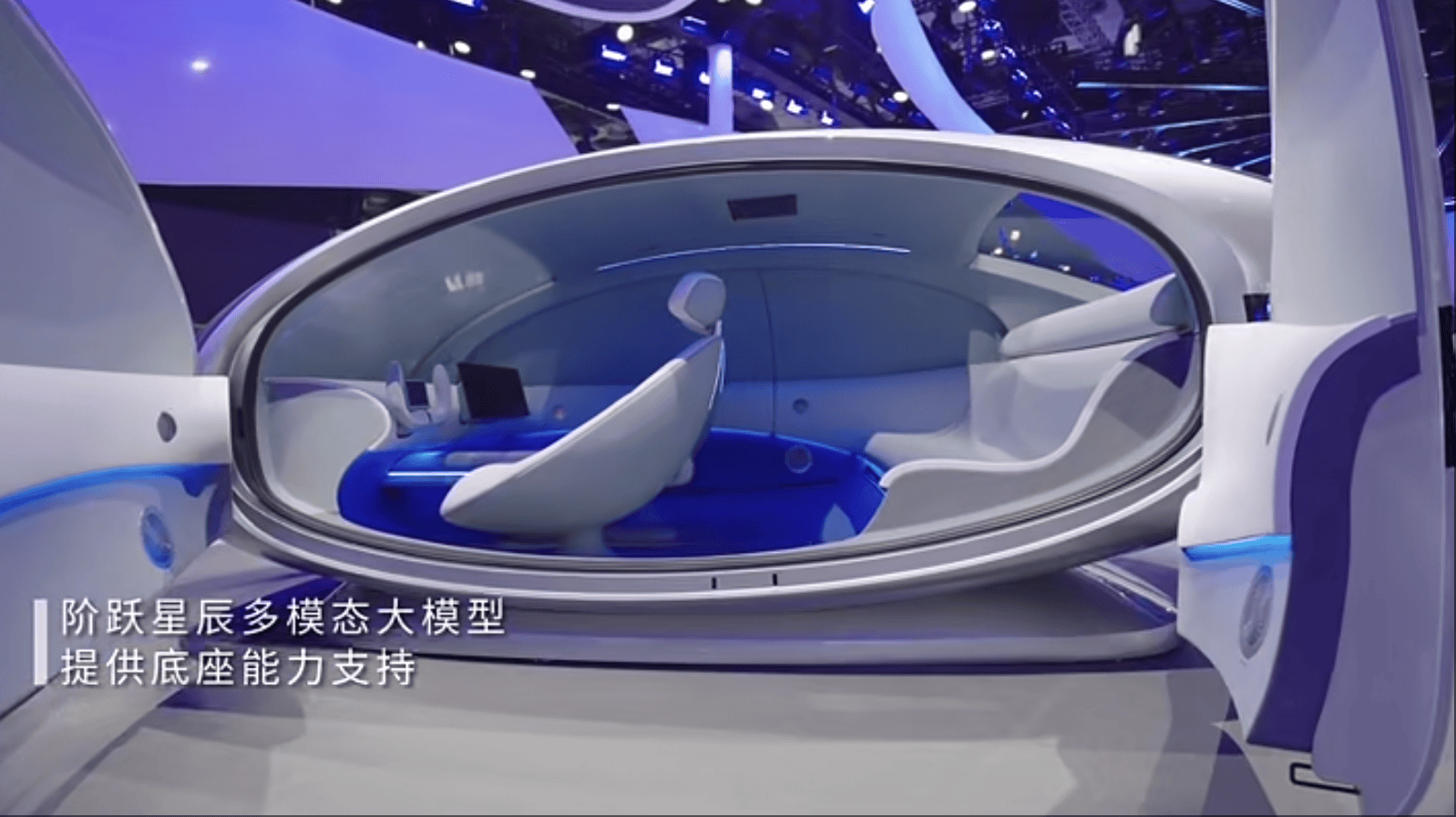 阶跃星辰发布图像生成编辑模型Step Image Edit 2;银河通用机器人发布跨本体“隐式世界-动作基础模型”|未来商业早参