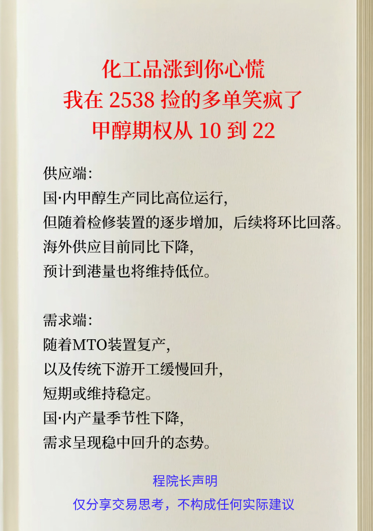 中国石化:预计短期内油价将继续维持高位 将加大非中东原油采购力度