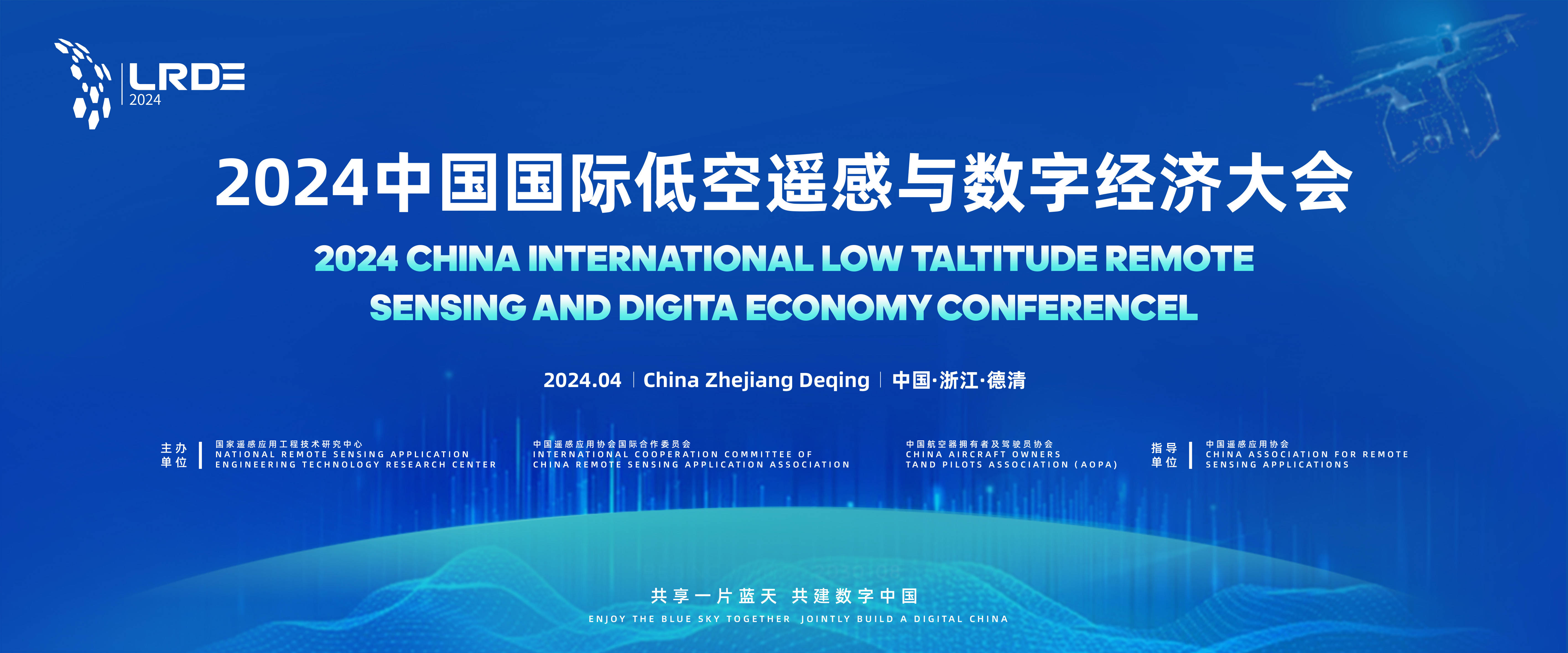 打破三大技术壁垒,助低空经济“飞”得更稳