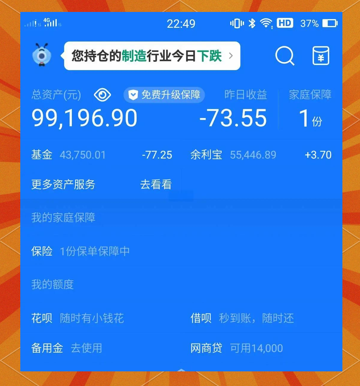 国信证券发布安琪酵母研报,第一季度收入增长19.5%,短期因素影响利润