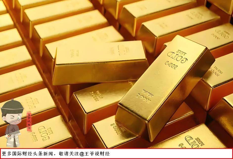 全球央行,一季度狂买244吨黄金!