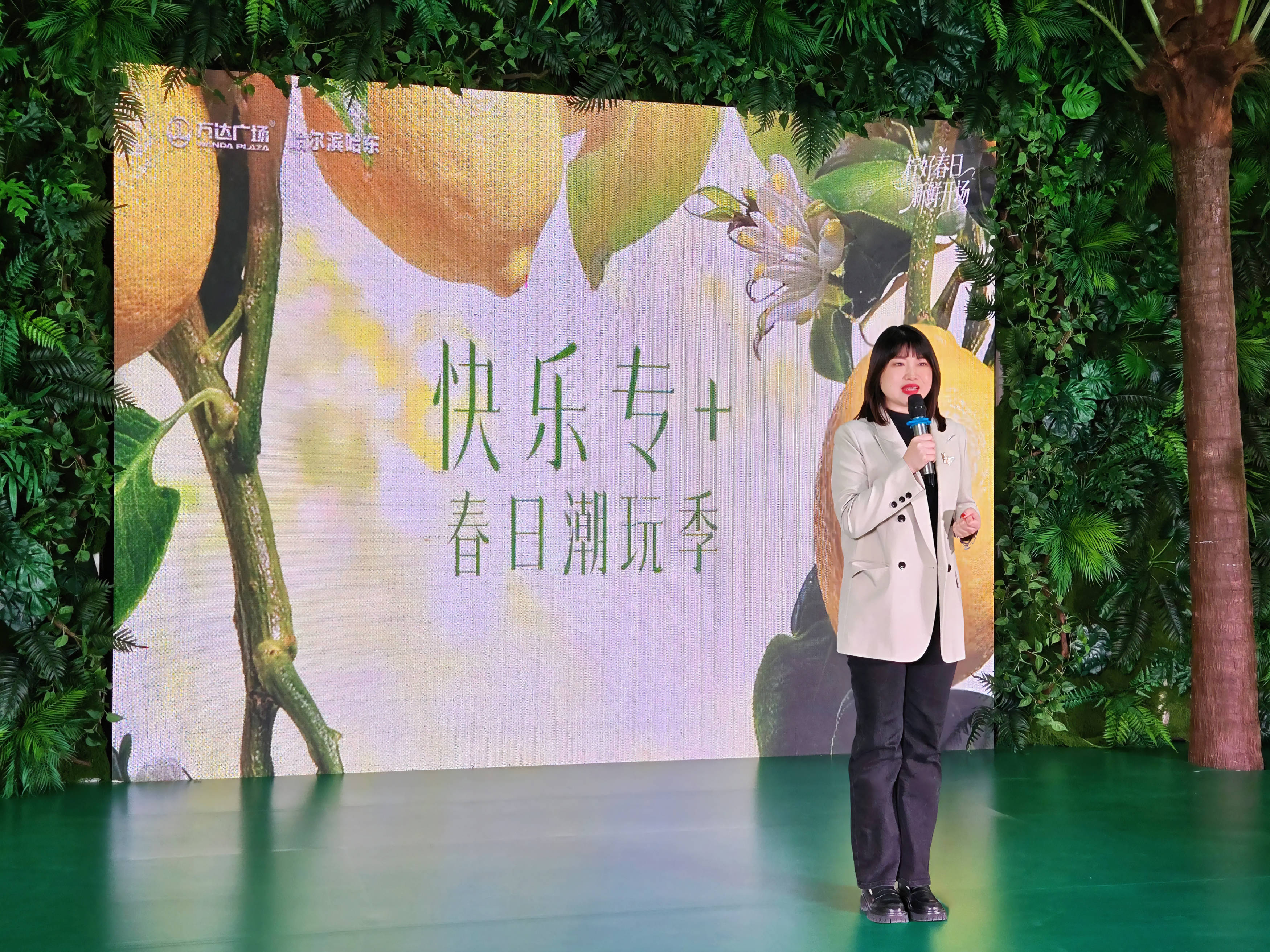 黑龙江省启动“五一”文旅消费周活动