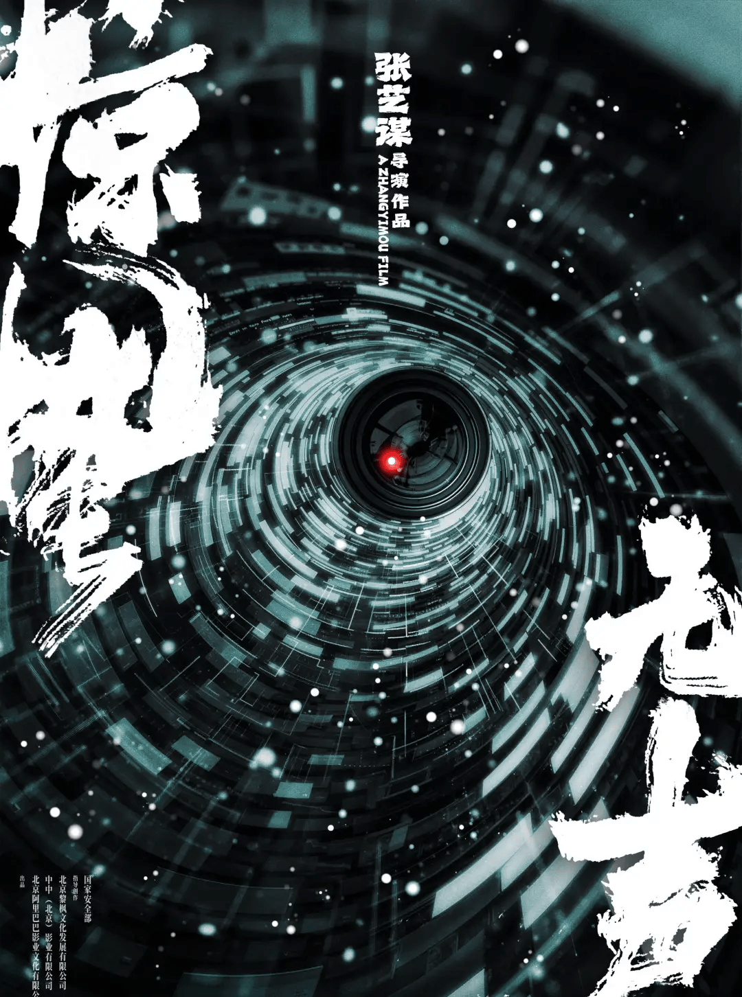 2026年度票房破130亿元