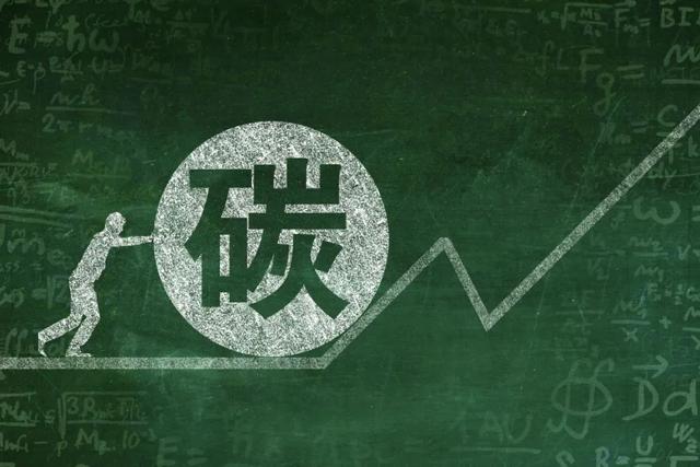 4月全国碳市场价跌量升 5月碳价预计普遍下行