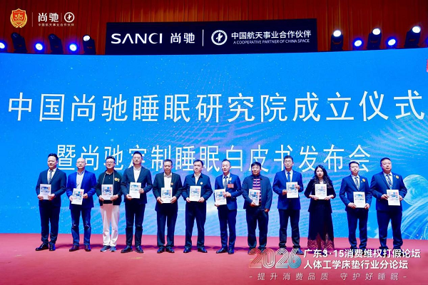 塞舌尔粤商会正式揭牌成立