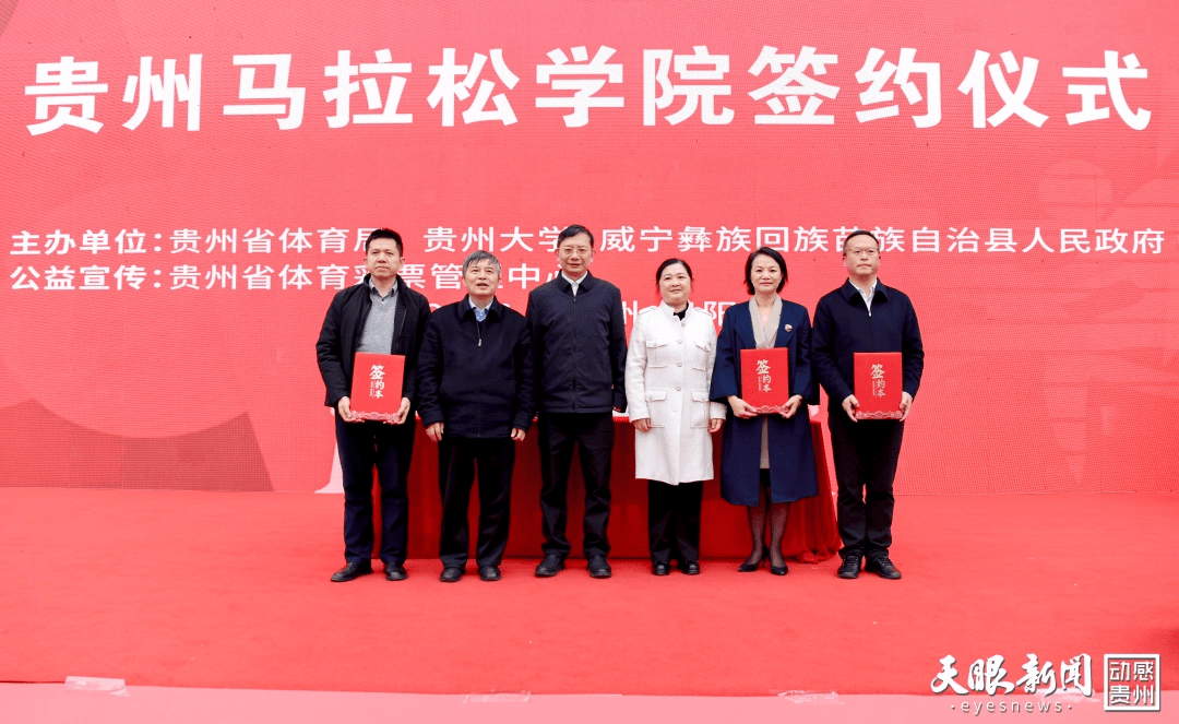 塞舌尔粤商会正式揭牌成立