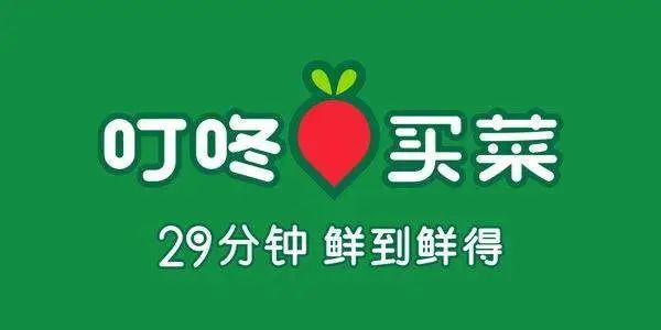 叮咚买菜发布“五一”消费趋势:HPP肉制品热销 休闲卤味预计增长超40%