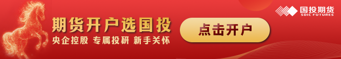 焦煤期货首次实现品牌交割!煤企探索“长协+期货”双向定价