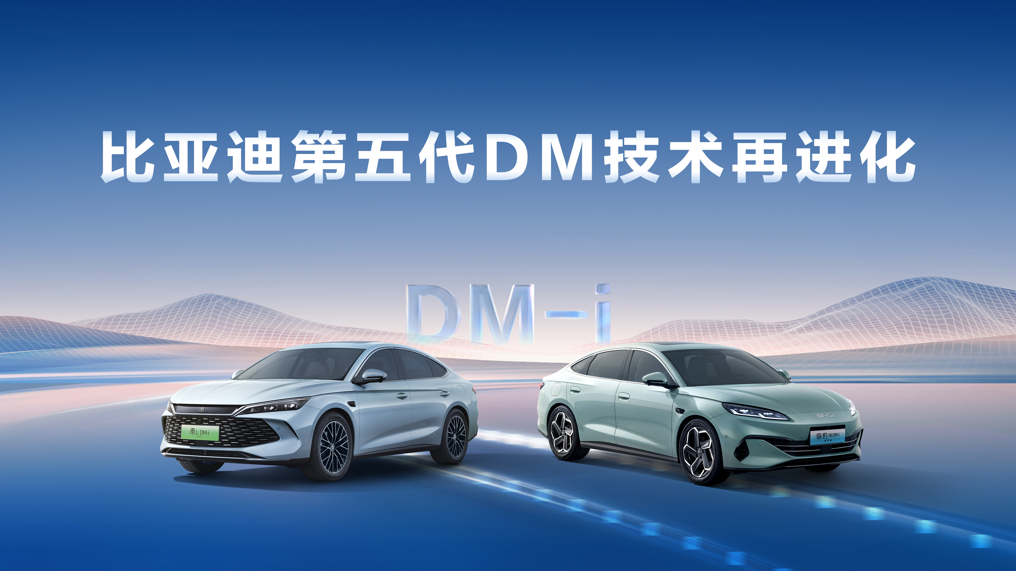 比亚迪获得发明专利授权：“电池系统及其控制方法、控制器、车辆、介质及程序产品”