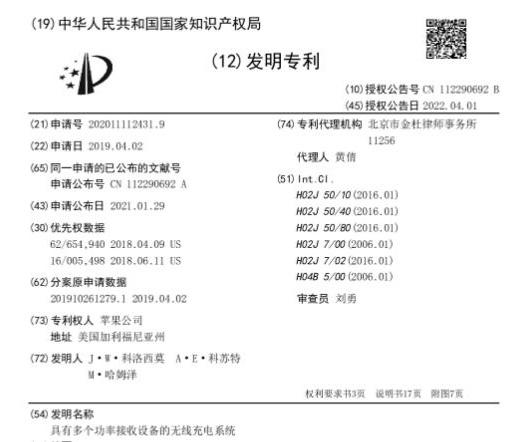 中国石化获得发明专利授权:“多孔膜及其制备方法和应用”